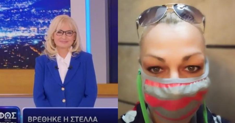 Τα κατάφερε και πάλι η Αγγελική: Η συγκινητική στιγμή που η Νικολούλη βρίσκει την επί 4 μήνες αγννοούμενη Στέλλα