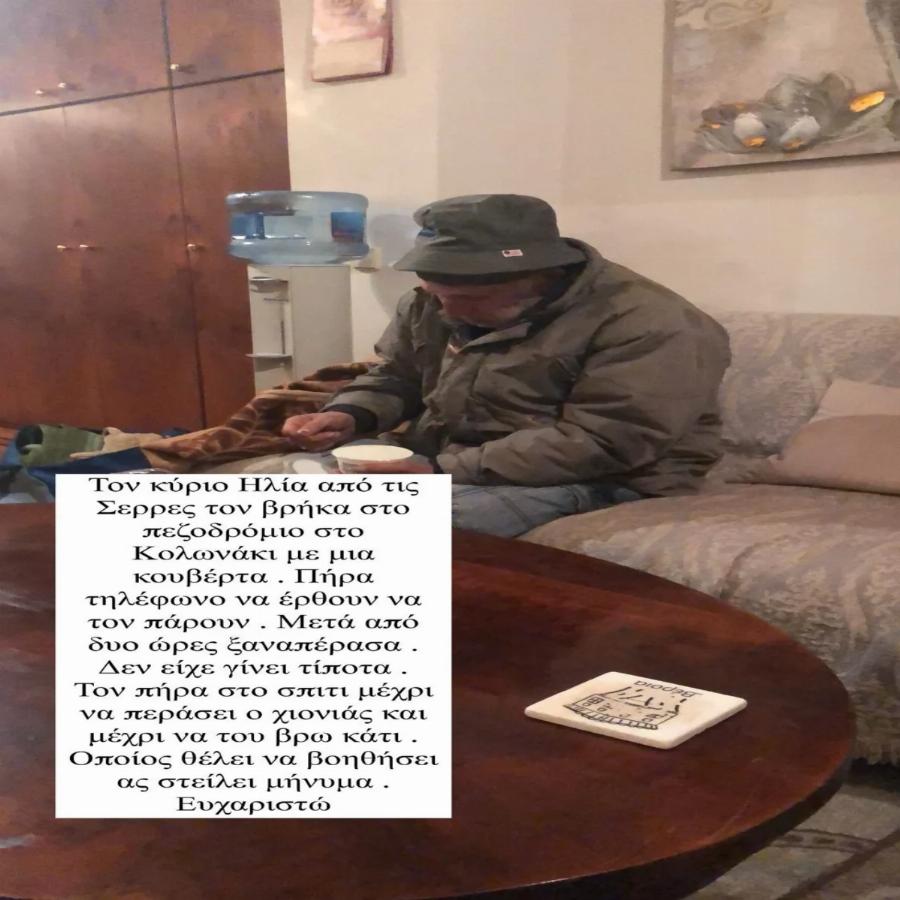 Απλά προσκυνάμε: Ο Νάσος Παπαργυρόπουλος φιλοξενεί άστεγο στο σπίτι του λόγω κακοκαιρίας