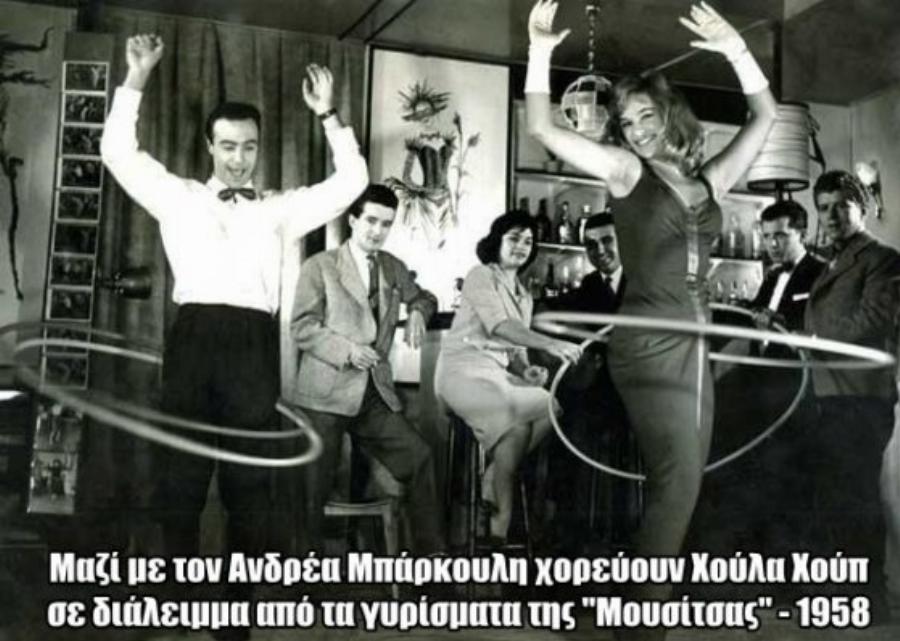 Αλίκη Βουγιουκλάκη: Μία σπάνια και σπουδαία συλλογή με φωτογραφίες της Εθνικής μας σταρ  πίσω από τις κάμερες