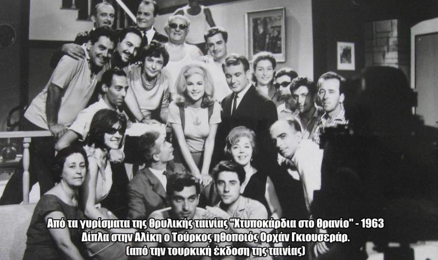 Αλίκη Βουγιουκλάκη: Μία σπάνια και σπουδαία συλλογή με φωτογραφίες της Εθνικής μας σταρ  πίσω από τις κάμερες