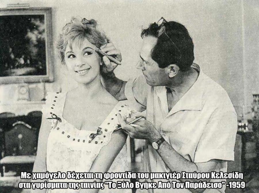 Αλίκη Βουγιουκλάκη: Μία σπάνια και σπουδαία συλλογή με φωτογραφίες της Εθνικής μας σταρ  πίσω από τις κάμερες