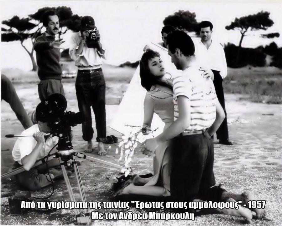 Αλίκη Βουγιουκλάκη: Μία σπάνια και σπουδαία συλλογή με φωτογραφίες της Εθνικής μας σταρ  πίσω από τις κάμερες