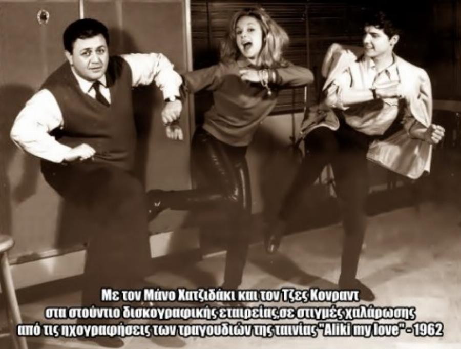 Αλίκη Βουγιουκλάκη: Μία σπάνια και σπουδαία συλλογή με φωτογραφίες της Εθνικής μας σταρ  πίσω από τις κάμερες