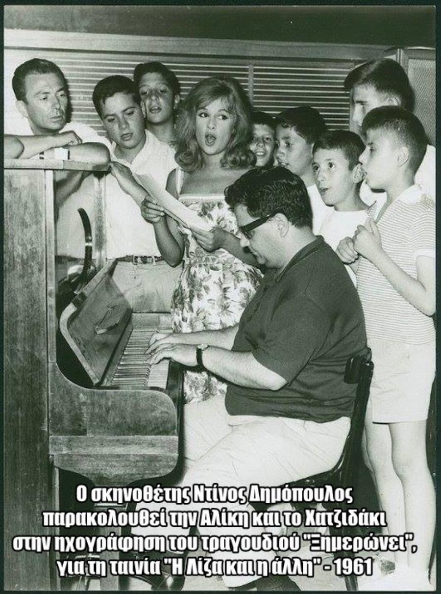 Αλίκη Βουγιουκλάκη: Μία σπάνια και σπουδαία συλλογή με φωτογραφίες της Εθνικής μας σταρ  πίσω από τις κάμερες