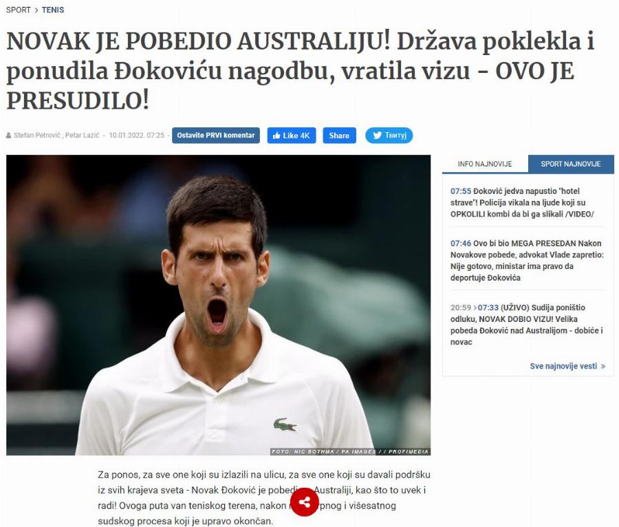 Κέρδισε τη δίκη ο Νόβακ Τζόκοβιτς: Ανακαλείται η ακύρωση της βίζας, δεν φεύγει από την Αυστραλία