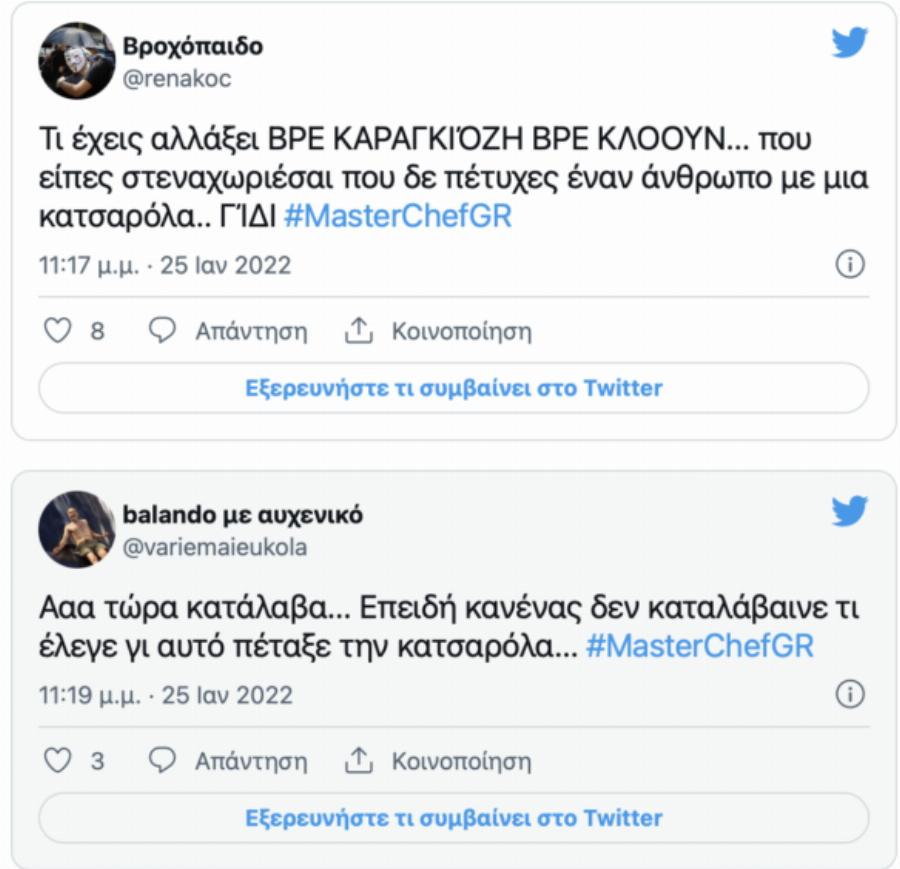 MasterChef: Ο νταής παίκτης που πετάει τηγάνια σε συναδέλφους – οργή στο Twitter για την επιθετική συμπεριφορά του
