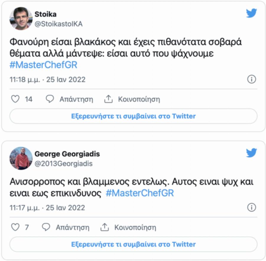 MasterChef: Ο νταής παίκτης που πετάει τηγάνια σε συναδέλφους – οργή στο Twitter για την επιθετική συμπεριφορά του
