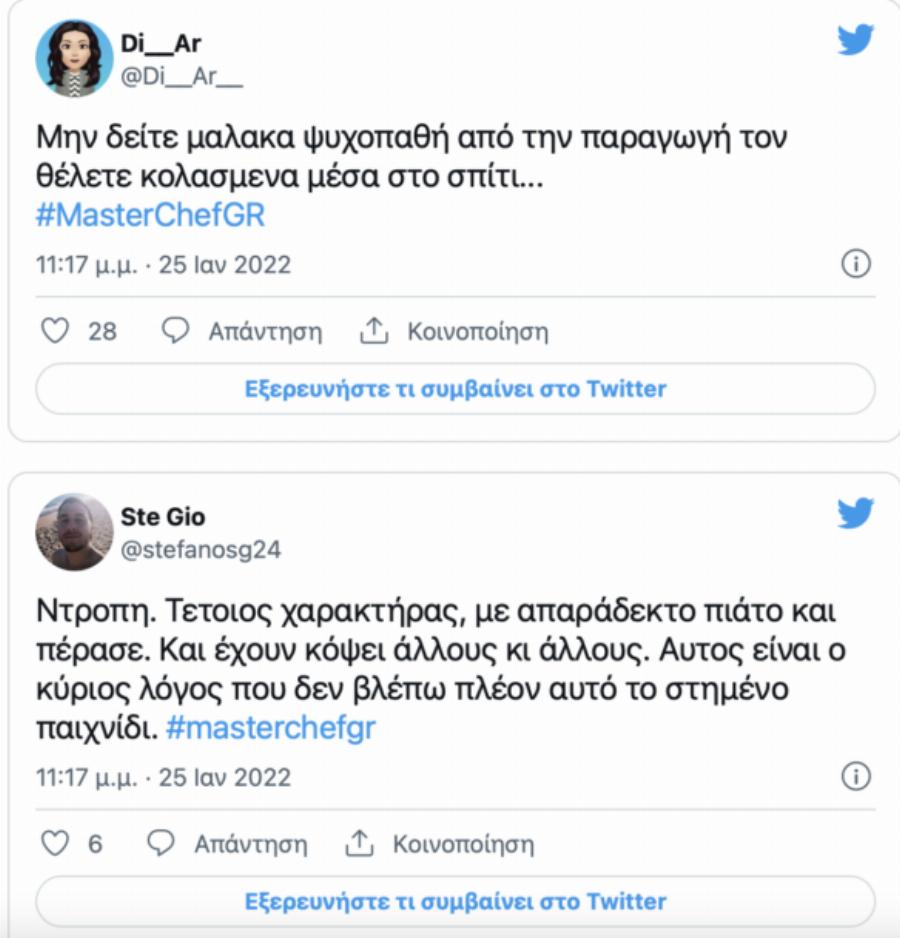 MasterChef: Ο νταής παίκτης που πετάει τηγάνια σε συναδέλφους – οργή στο Twitter για την επιθετική συμπεριφορά του
