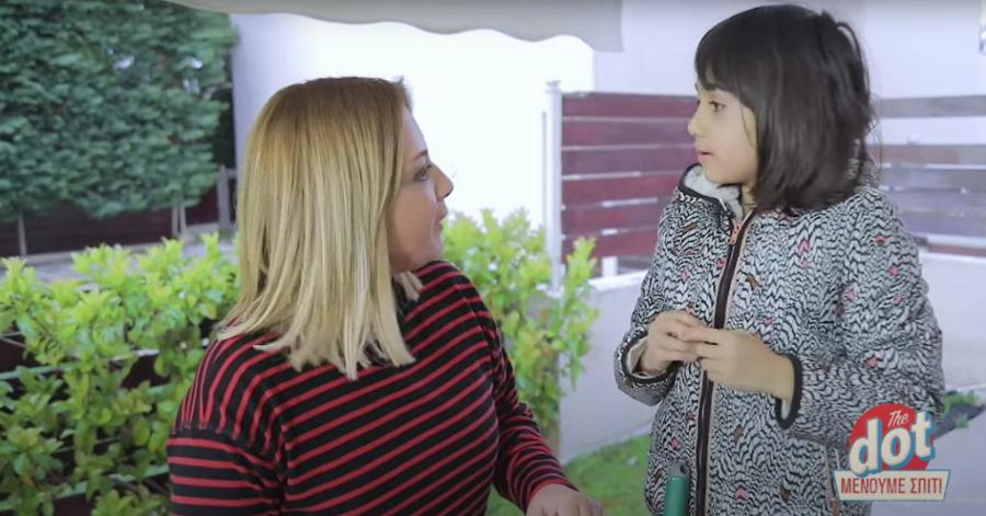 Νάνσυ Ζαμπέτογλου και Νάσος Γαλακτερός: Εικόνες από το μοντέρνο και πανέμορφο σπίτι τους στα Μελίσσια