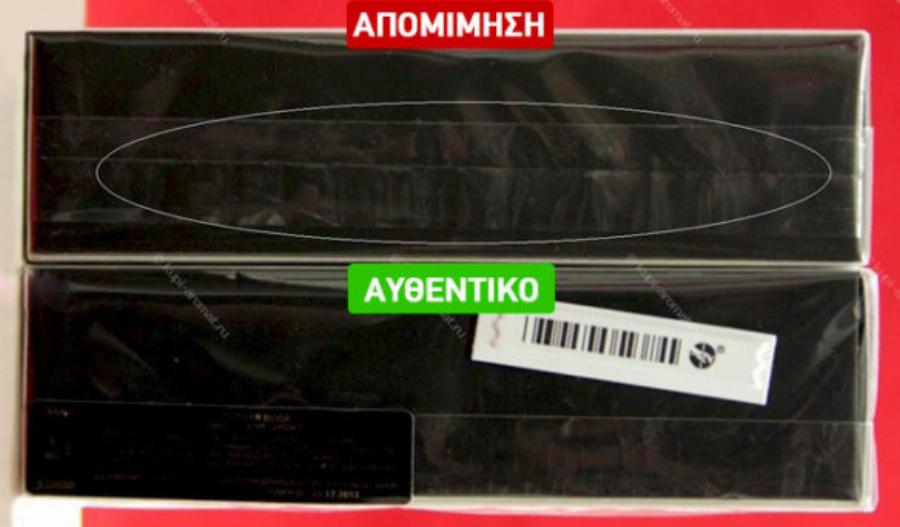 Αυθεντικά αρώματα: 9 έξυπνοι και απλοί τρόποι για να τα ξεχωρίζετε από τις απομιμήσεις