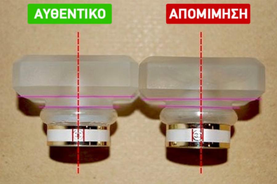 Αυθεντικά αρώματα: 9 έξυπνοι και απλοί τρόποι για να τα ξεχωρίζετε από τις απομιμήσεις