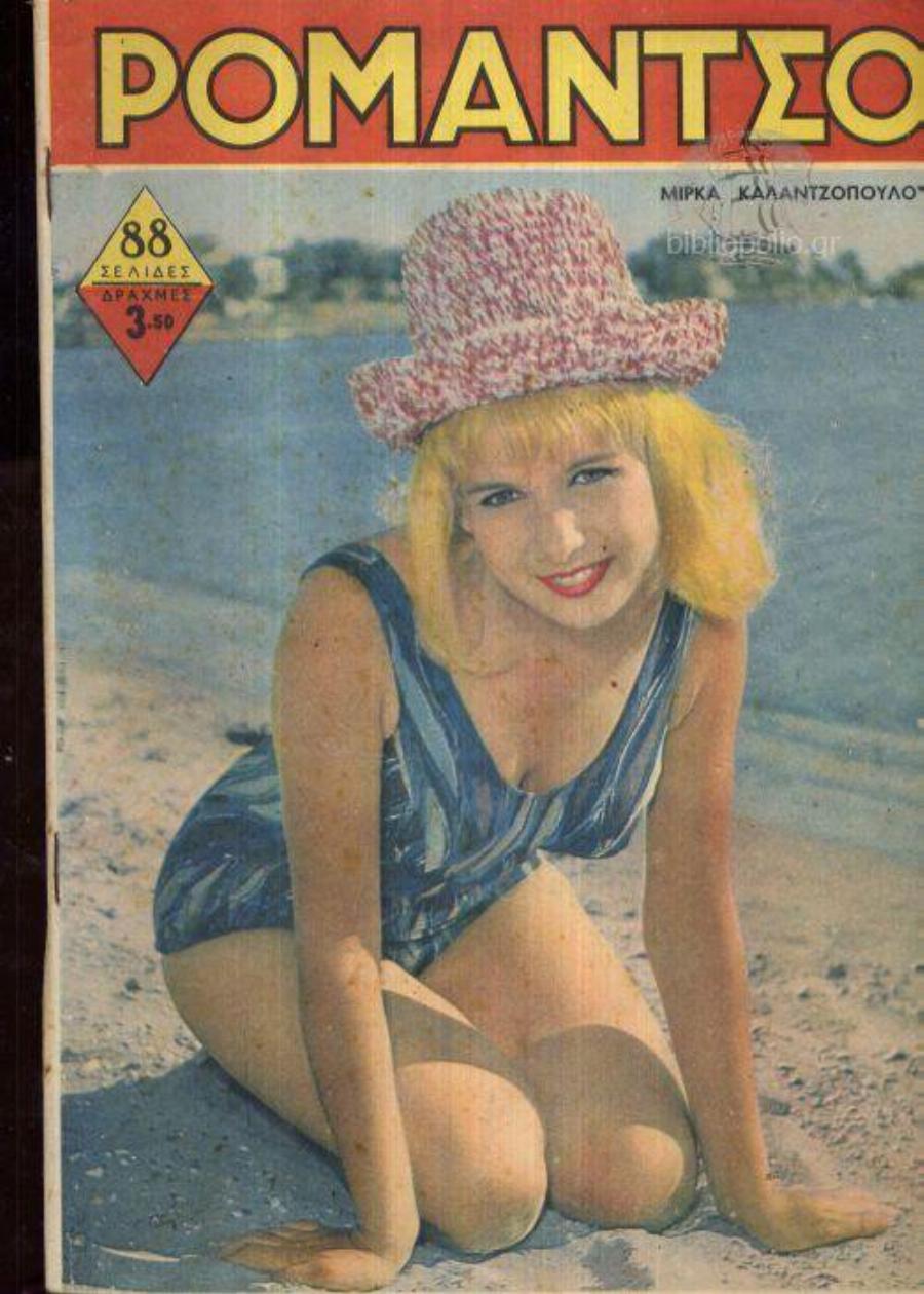 Μίρκα Καλαντζοπούλου: Το παιδί-θαύμα του κινηματογράφου και η σημερινή εμφάνιση της εντυπωσιακής ξανθιάς