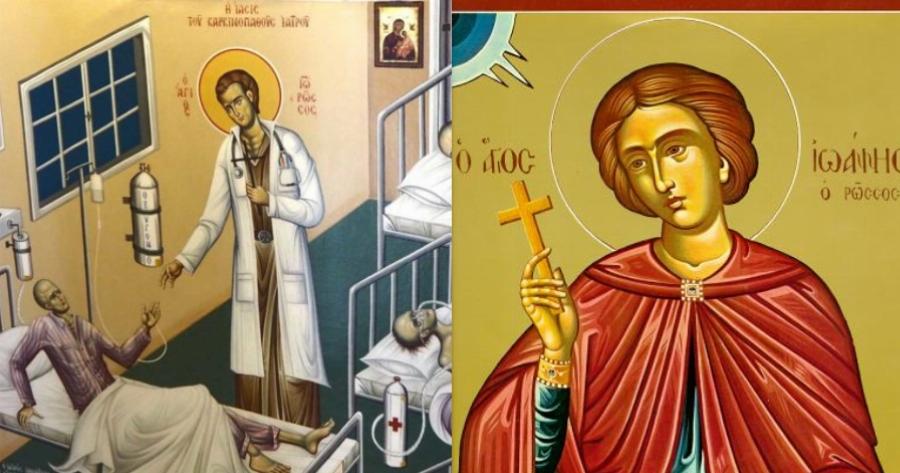 Άγιος Ιωάννης Ρωσος: Βοήθησέ με γυναίκα, κάποιος με κρατάει από τις μασχάλες και με σηκώνει