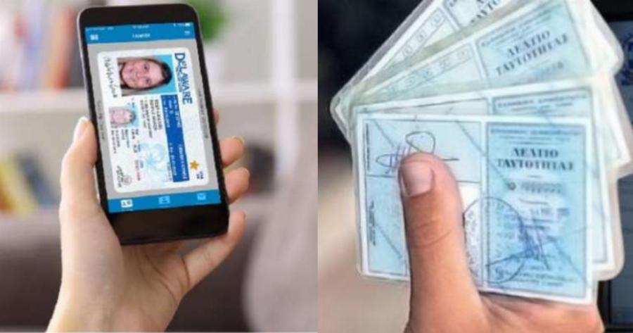 Ταυτότητα στο κινητό: Το επόμενο βήμα είναι να έχουμε τον Προσωπικό Aριθμό, το Ψηφιακό Βιβλιάριο Υγείας και το Δίπλωμα στο κινητό μας