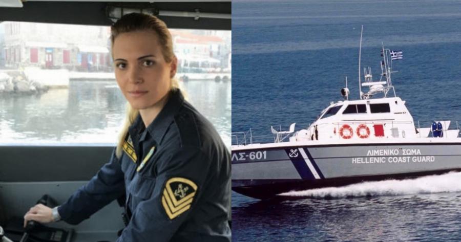 Μαρία Κόντη: H κούκλα κυβερνήτης του Λιμενικού που σώζει ανθρώπους καθημερινά και τιμήθηκε για το έργο της