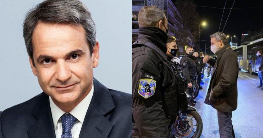 Κυριάκος Μητσοτάκης: Έκανε παραμονή Πρωτοχρονιάς μαζί με αστυνομικούς της ομάδας ΔΙΑΣ