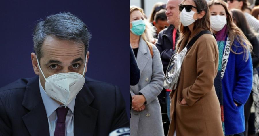 Κλειδώνει και ανακοινώνεται: Η ημερομηνία της πλήρους άρσης των μέτρων μετά την ύφεση της Όμικρον