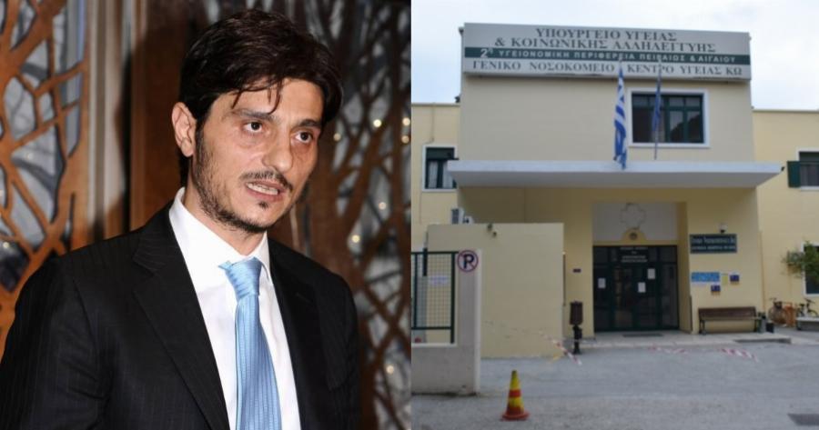 Δωρεά γεννήτριας παραγωγής οξυγόνου στο νοσοκομείο της Κω από την ΒΙΑΝΕΞ του Δημήτρη Γιαννακόπουλου