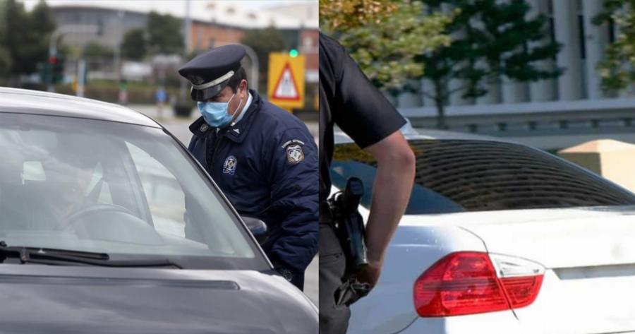 Ο λόγος που οι αστυνομικοί ακουμπάνε τα αυτοκίνητα όταν γίνεται έλεγχος