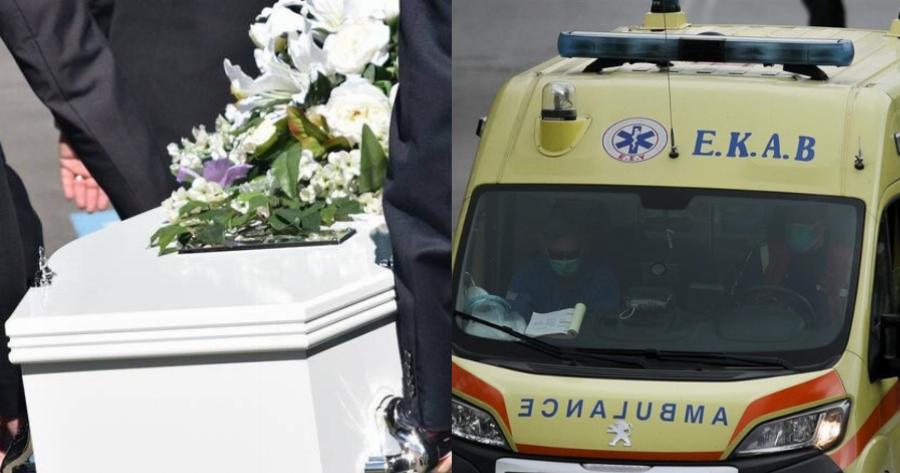 Οικογενειακή τραγωδία στο Αγρίνιο: Νεκρή η μητέρα μετά τον θάνατο των δύο παιδιών της – Σε άθλια ψυχολογική κατάσταση ο πατέρας