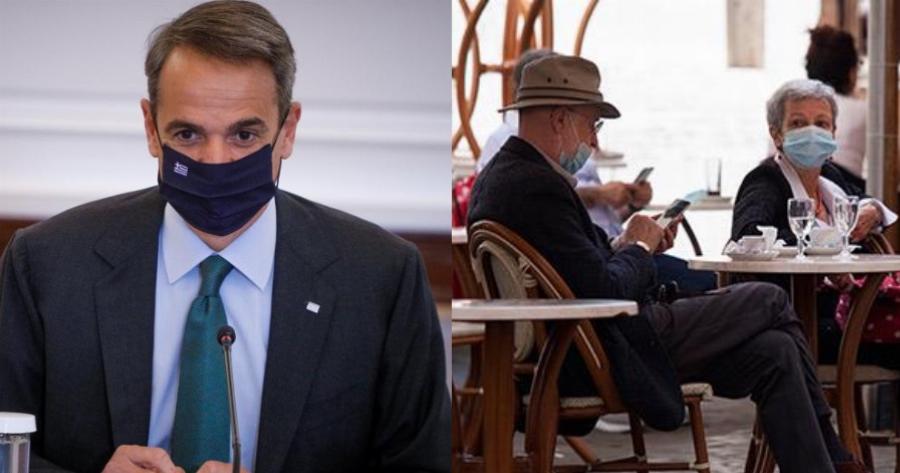 Παίρνουν τα μέτρα πίσω: Όσα αλλάζουν σε γήπεδα, καφέ και εστίαση