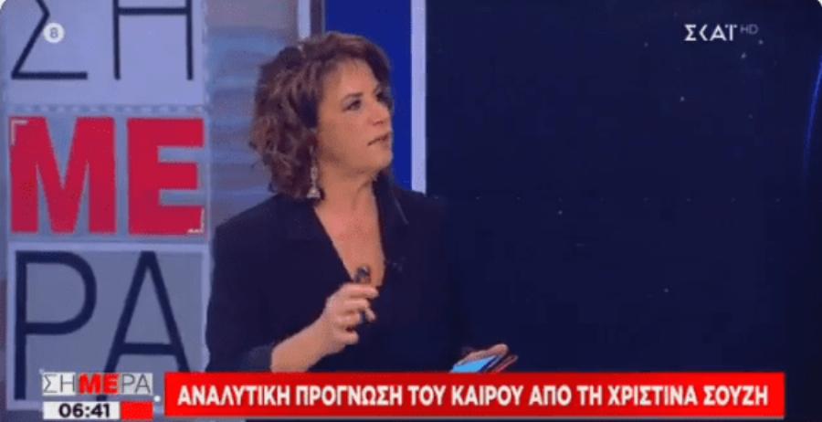«Κοντεύω να ξεχάσω και αυτά που έχω σπουδάσει»: Το γύρο του διαδικτύου τα λόγια της Χριστίνας Σούζη για το Μητσοτάκη