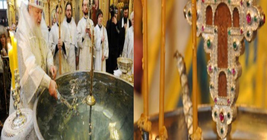 Mέγας Αγιασμός: Πως τον πίνουμε και πως τον φυλάμε στο σπίτι