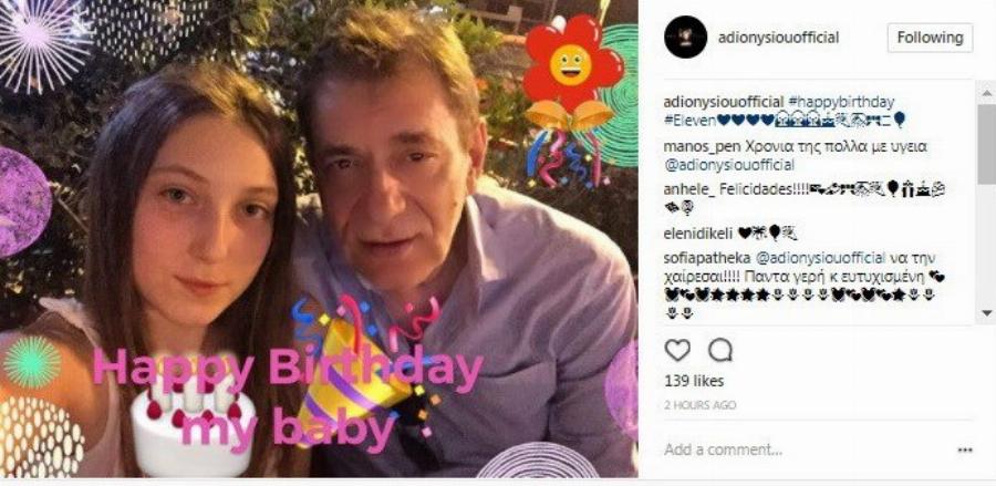 Άγγελος Διονυσίου: H μεγάλη απώλεια, η σχέση με την πρώην μητριά του και τα τρία παιδιά