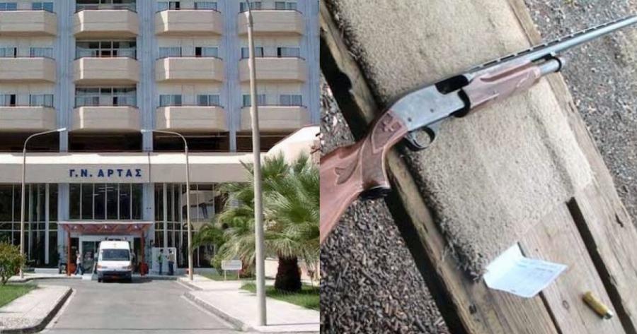 Άρτα: «Ξύπνησε» ο 16χρονος που αυτοπυροβολήθηκε μετά την τραγωδία