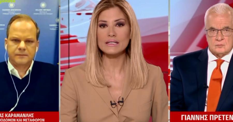 «Τρελάθηκε» στον αέρα η Ράνια Τζίμα με τη δήλωση Καραμανλή πως «το κράτος στάθηκε όρθιο»