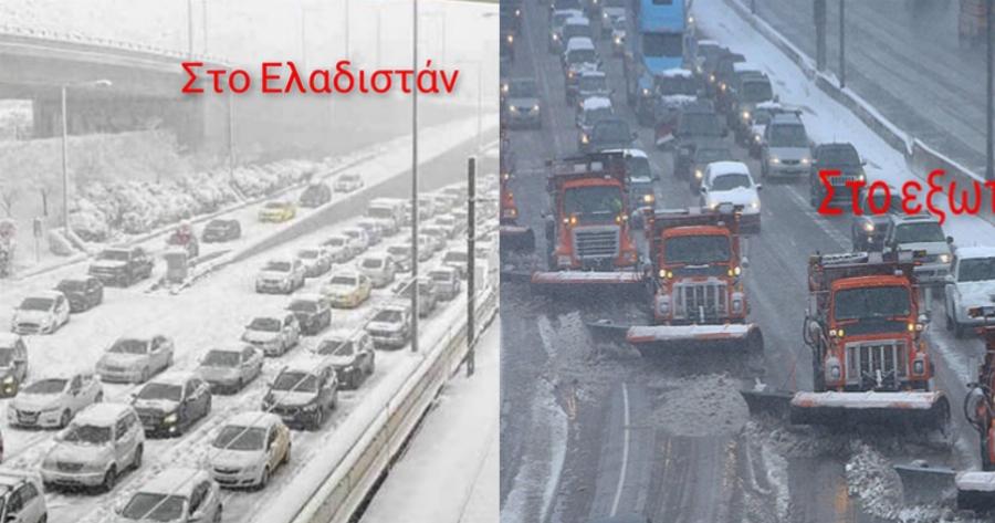 «Παρκάρισμα και διαμονή με μόλις 2,80 ευρώ»: Αττική Οδός – Χαμός στο twitter