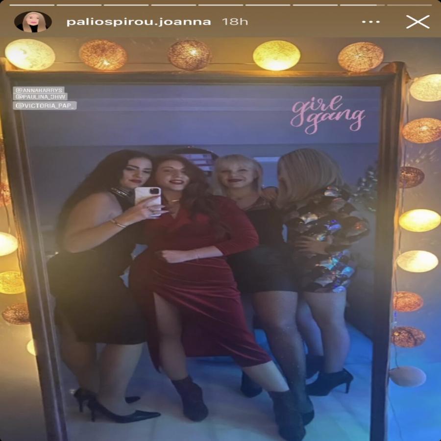 Ιωάννα Παλιοσπύρου: Το ρεβεγιόν με τις φίλες της χωρίς μάσκα στο πρόσωπό της