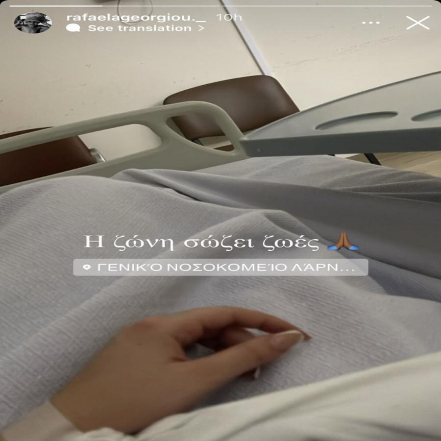 «Από θαύμα ζω»: Πολύ σοβαρό τροχαίο για πάικτρια του Bachelor 1 – Οι πρώτες εικόνες