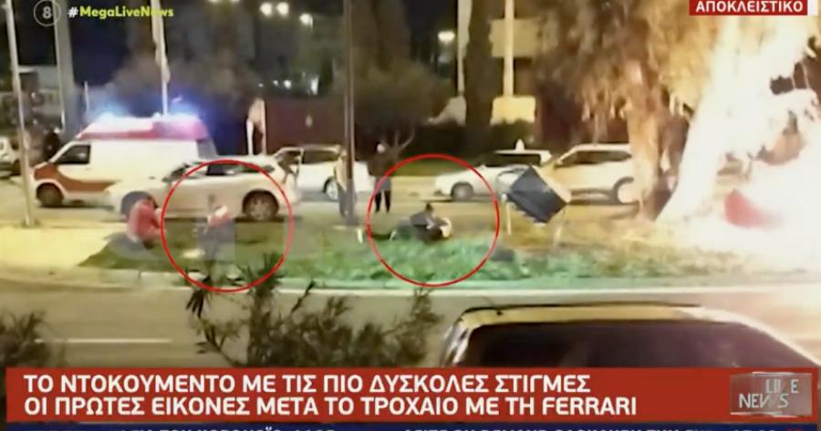 «Θεέ μου, αδερφέ μου!»: Νέο βίντεο-ντοκουμέντο από το θανατηφόρο τροχαίo