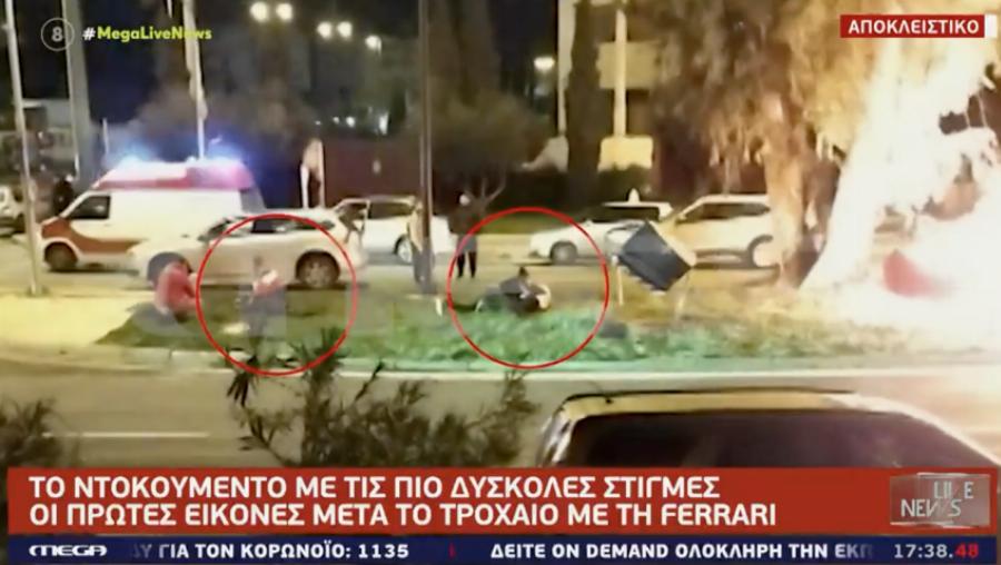 «Θεέ μου, αδερφέ μου!»: Νέο βίντεο-ντοκουμέντο από το θανατηφόρο τροχαίo