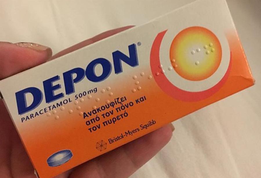 «Πάρε ένα ντεπόν και έλα για δουλειά»…