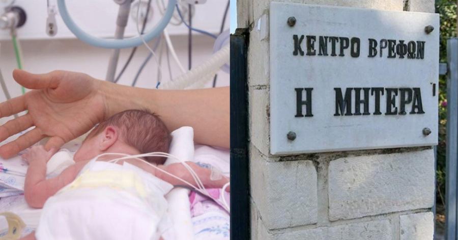 Η ιστορία της Έφης: «Σε πήραμε απ’ το Μητέρα όταν ήσουν 3 μηνών» μου είπε η μάνα μου και εκεί αρχίζει ο Γολγοθάς