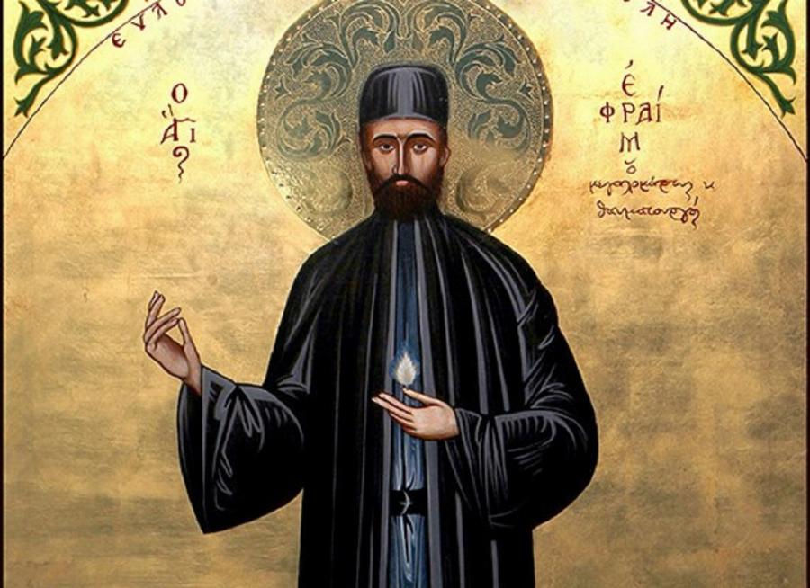 Άγιος Εφραίμ θαυματουργός: «Φύγε εσύ, εγώ θα μείνω να προσέχω το μωρό»