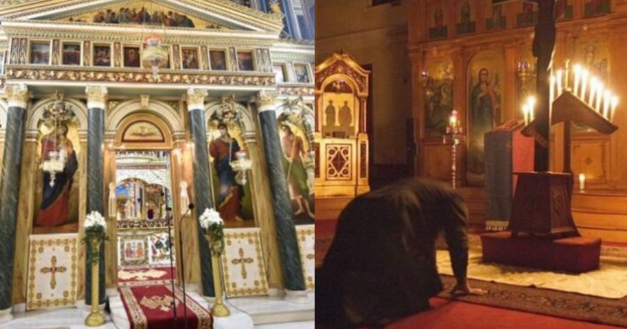 Εκκλησία: Αυτή είναι η φράση για γαλήνη