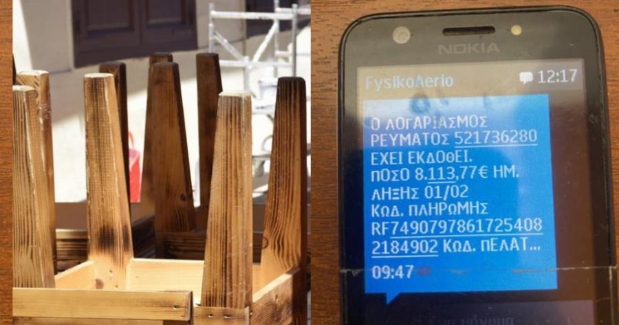 «Θα πουλήσω τα παιδιά μου»: Τα έχασε με λογαριασμό του ηλεκτρικού ρεύματος και ξεκινάει απεργία πείνας