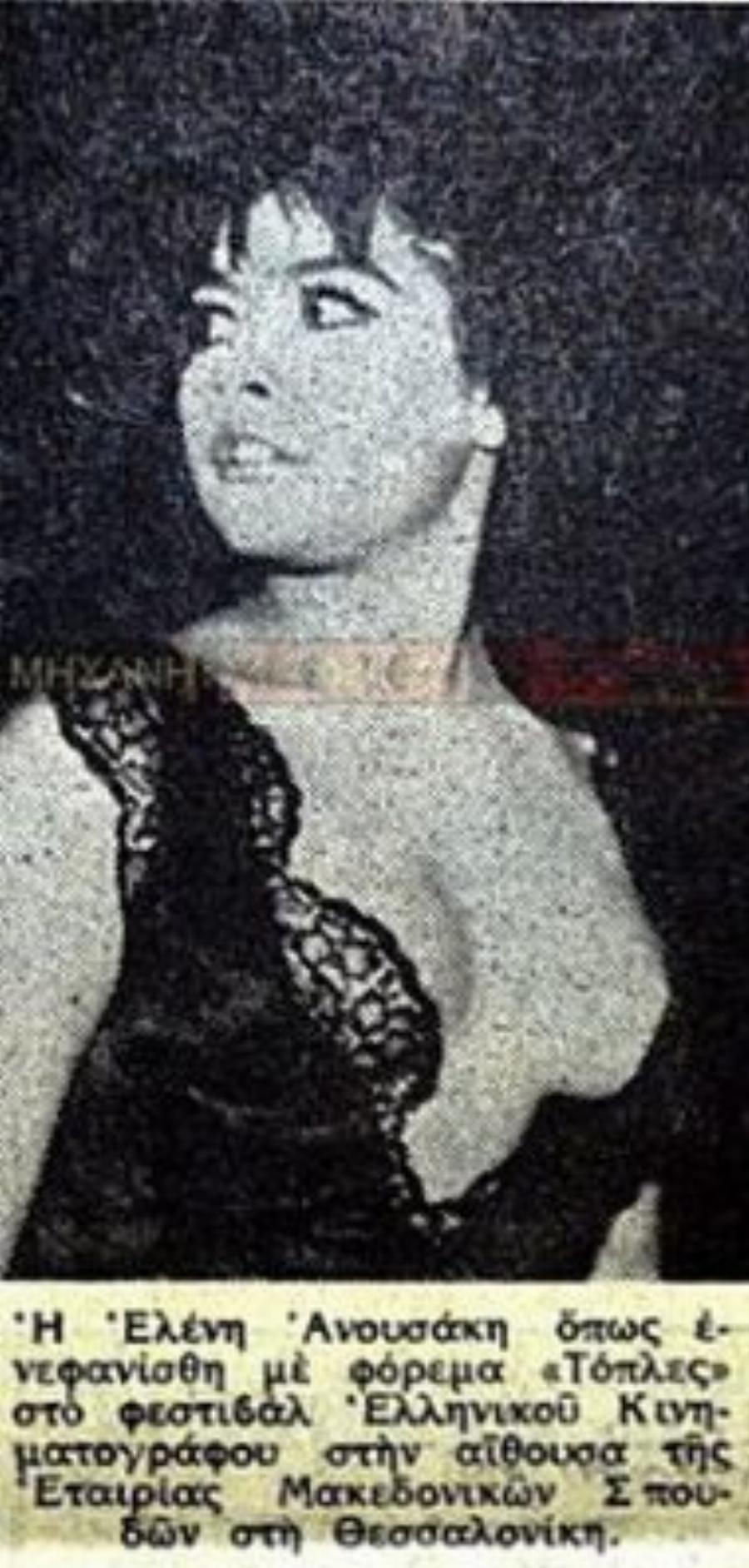 Ελένη Ανουσάκη: Οι 200 ρόλοι, η αστυνομία για το προκλητικό φόρεμα, η απόφαση να μην κάνει παιδιά και η ψυχοθεραπεία