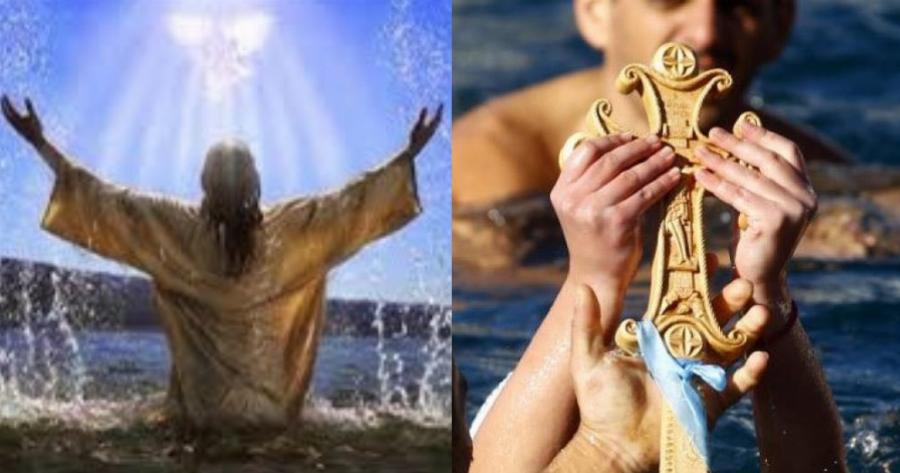 Τι γιορτάζουμε τα Θεοφάνεια; Γιατί λέγονται και Φώτα, ποια τα έθιμα και τα κάλαντα