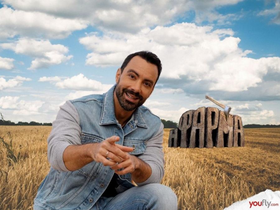 Οριστικό τέλος για τη Φάρμα: Η εξέλιξη της τελευταίας στιγμής και η απόφαση του ΑΝΤ1