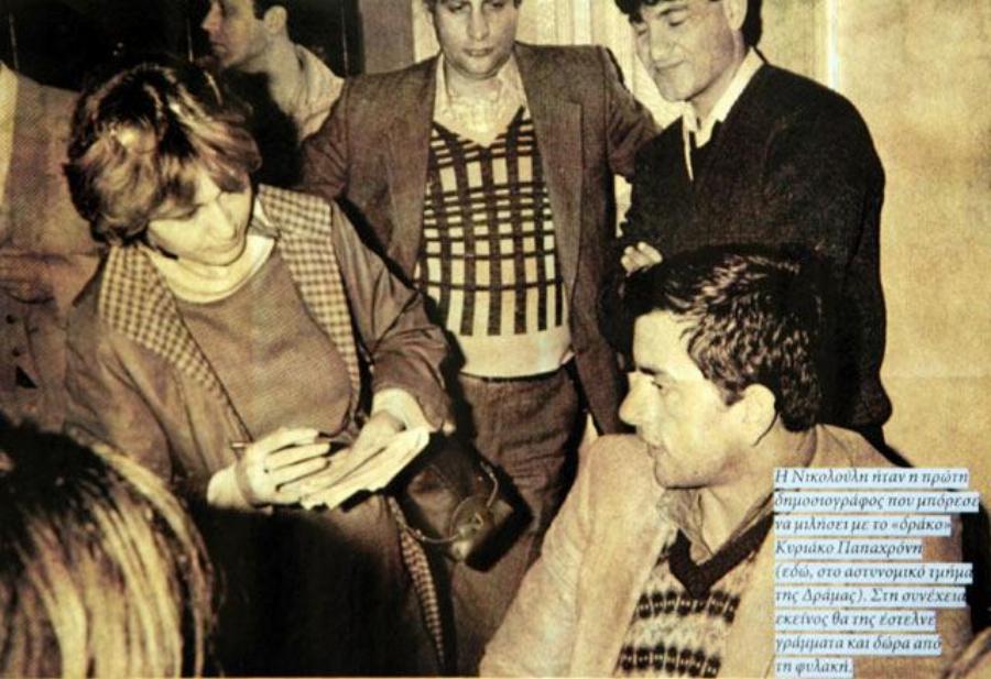 Πανέμορφη και γοητευτική σε μία σπάνια φωτογραφία η Αγγελική Νικολούλη: Η γλυκιά αποκάλυψη για τα νιάτα της