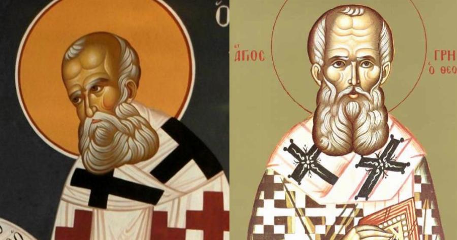 Άγιος Γρηγόριος ο Θεολόγος – Γιορτή σήμερα 25 Ιανουαρίου