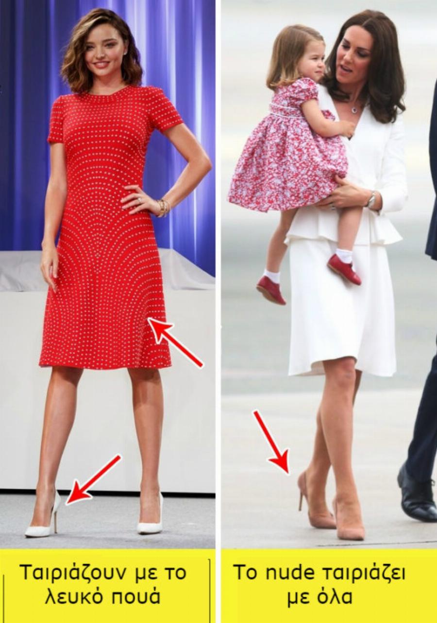 Μόδα: 12 στυλιστικά λάθη που υποβαθμίζουν την εμφάνιση της γυναίκας