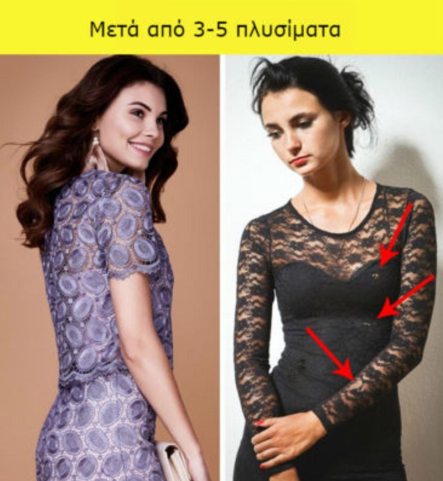 Μόδα: 12 στυλιστικά λάθη που υποβαθμίζουν την εμφάνιση της γυναίκας