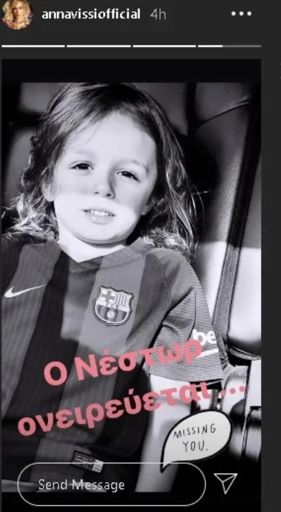 Άννα Βίσση: Οι μεγάλοι έρωτες της ζωής της, η σχέση με τον Καρβέλα, η πολυτάραχη ζωή της και οι ιστορίες γύρω από τα τραγούδια της