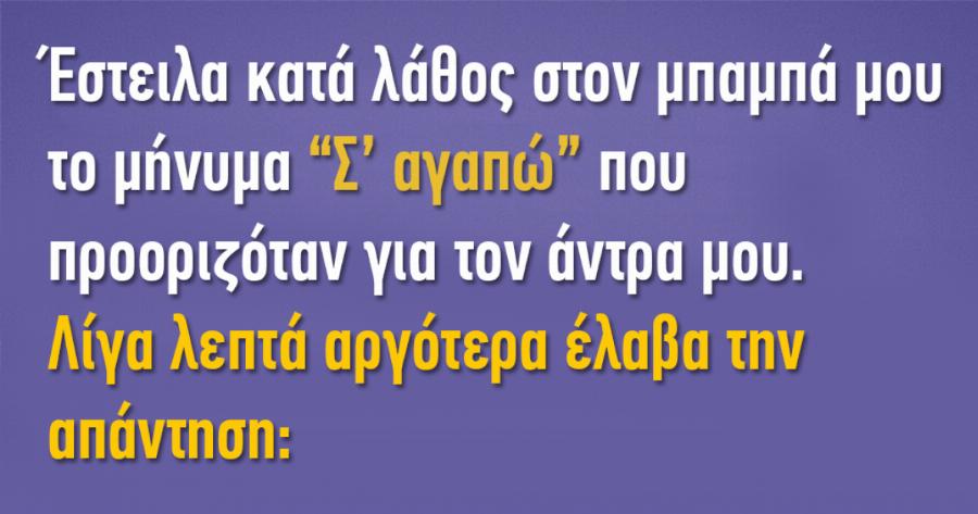 Συγκινητικές εξομολογήσεις: 10 ιστορίες για την πραγματική δύναμη της αγάπης