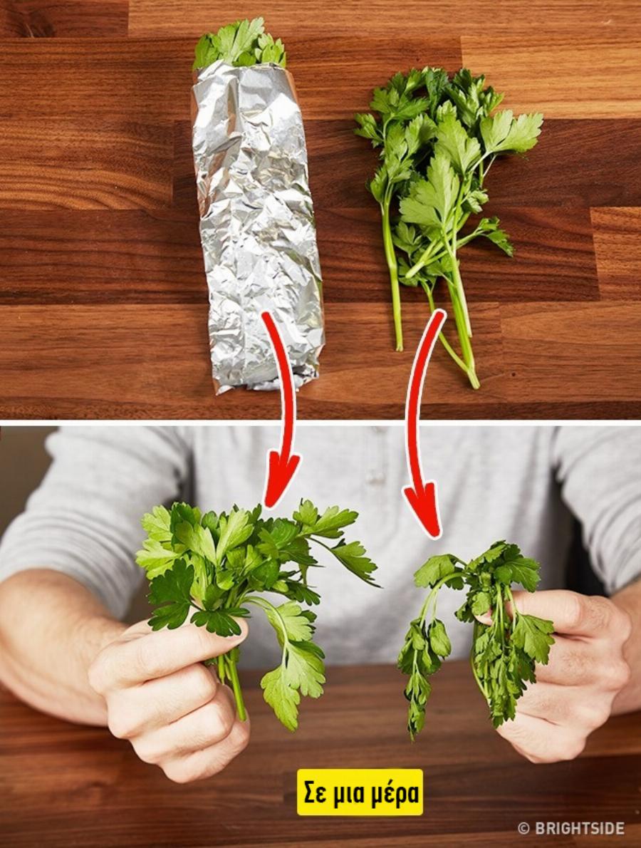 Τα 14 χρήσιμα γαστρονομικά κόλπα: Είναι οικονομικά, θα σας γλυτώσουν χρόνο και θα ενισχύσουν τις ικανότητες σας